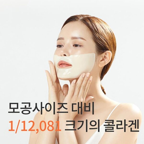MediAnswer Real Skin Fit Collagen Mask Sheet 5p - Image 3