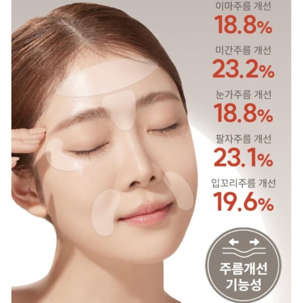 MARSHIQUE Wrinkle Repair Multi Patch - Image 4
