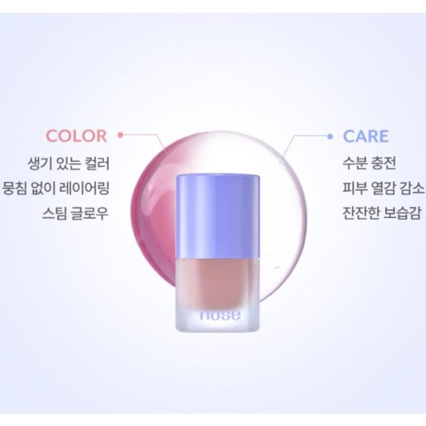 nuse Liquid Care Cheek #02 Fig Fog (+ Mini cushion case) - Image 5