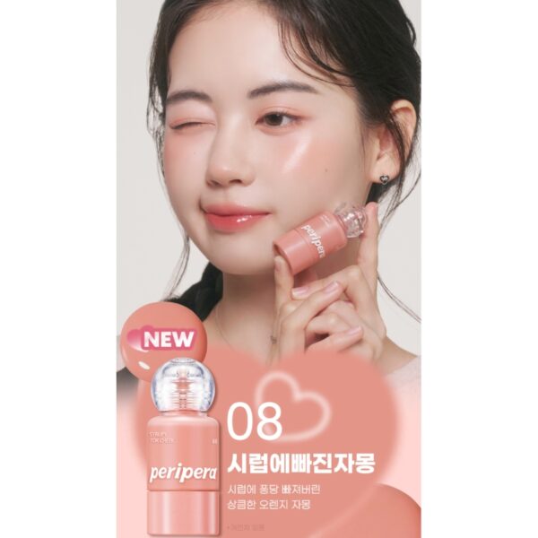 peripera Syrupy Tok Cheek [#4 Colors] - Image 5