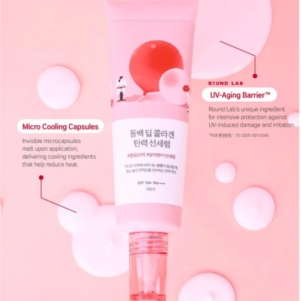 ROUND LAB Camellia Deep Collagen Firming Sun Serum 50ml Set (+7ml) - Image 2