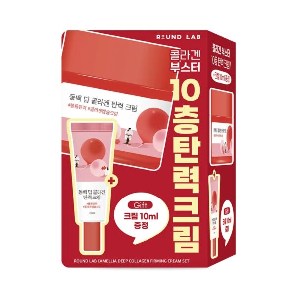 ROUND LAB Camellia Deep Collagen Firming Cream 50ml Set (+10ml) - Image 5
