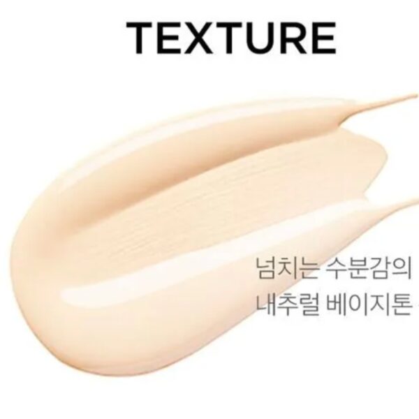 Scinic Foundation skip Tone up Sun Cream SPF50+ PA++++ - Image 2