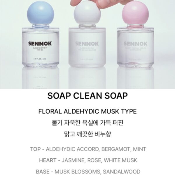 Sennok Glossy Everyday Hair Oil Gift Set [#Soap Clean Soap] (+Scrunchie) - Image 4