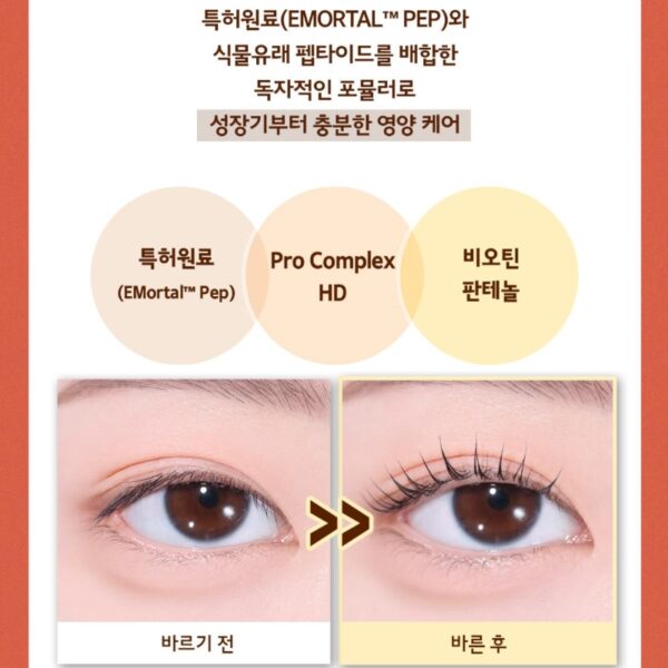 SKINFOOD Salmon PDRN Eyelash Serum - Image 3