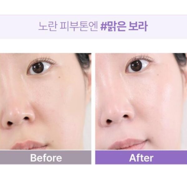 Shingmulnara White Rice Bright Tone Up Sun Cushion SPF50+PA++++ [#03 Purple] (+Refill) - Image 3