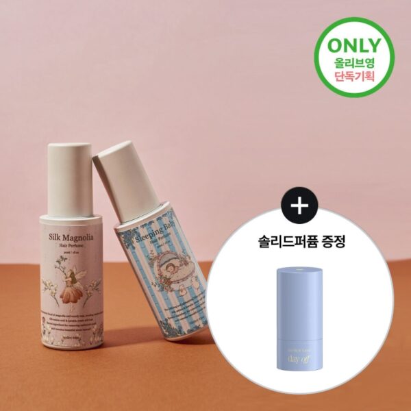 Atelier Faye Hair Perfume Set (+Solid Perfume) [#2 Type]