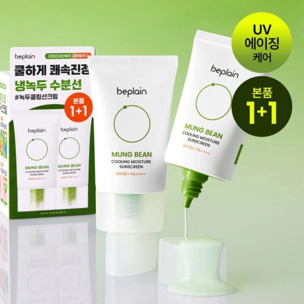 beplain Mung Bean Cooling Moisture Sunscreen 1+1 SET