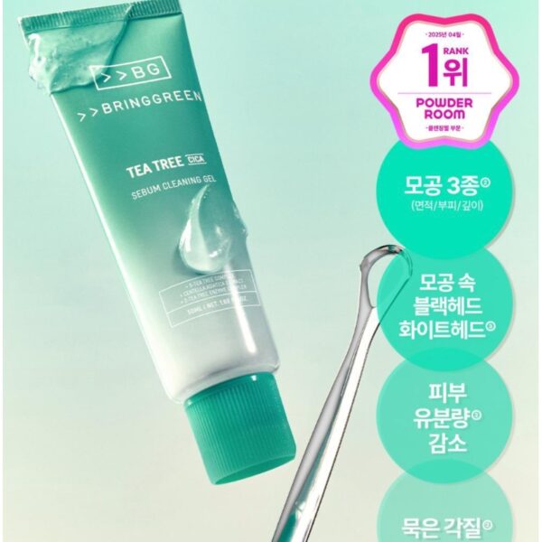 BRINGGREEN Tea Tree Cica Sebum Cleansing Gel Set (+Sebum Cleaner) - Image 2
