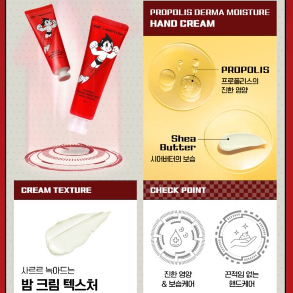 Atom EDITION x CNP Propolis Lipcerin & Hand Cream Set - Image 4