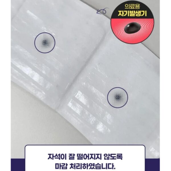 Care Plus Pain Relief Heating Pad For Shoulder 1P - Image 4
