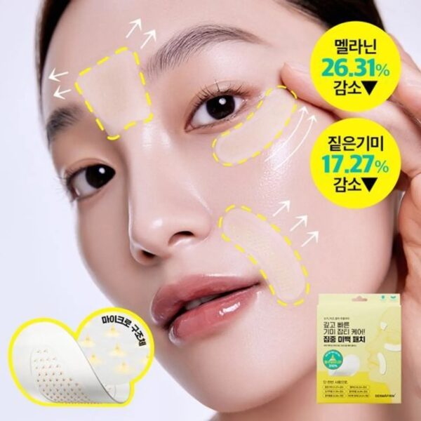 DERMAFIRM Vita Active Micro Crystal Patch Plus (nasolabial folds + between brows) - Image 2