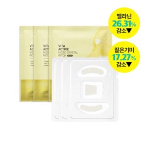 DERMAFIRM Vita Active Micro Crystal Patch Plus (nasolabial folds + between brows)