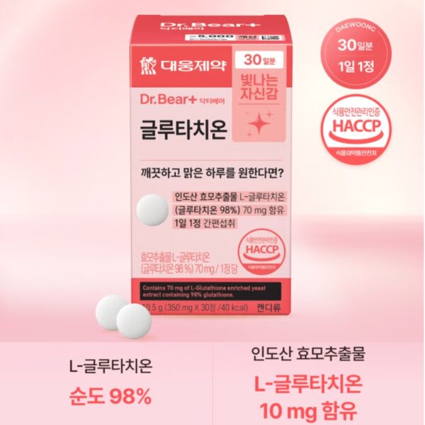 DAEWOONG Dr.Bear Glutathione 30tablet - Image 2
