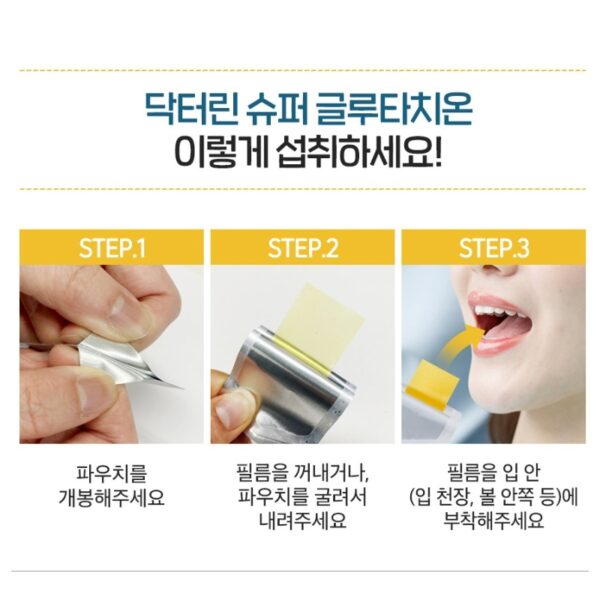 Dr.Lean Super Glutathione Film 30 Sheets - Image 4