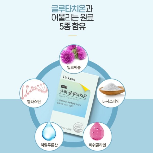 Dr.Lean Super Glutathione Film 30 Sheets - Image 3