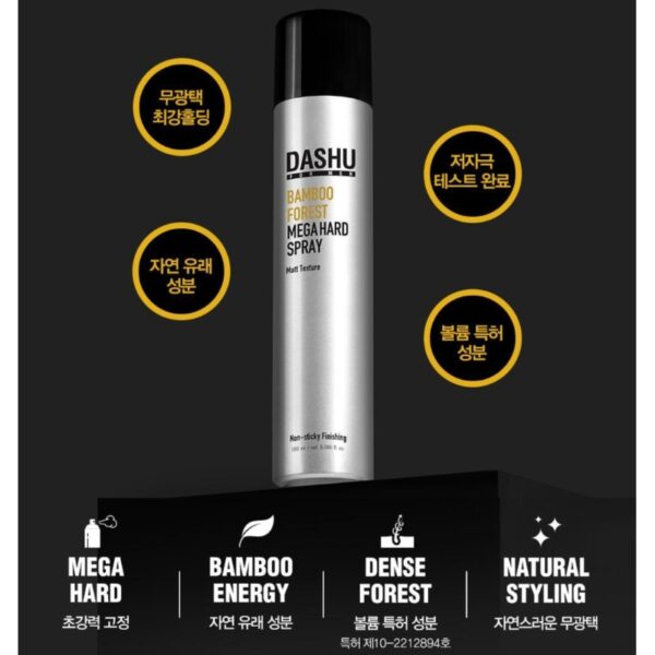 Dashu Bamboo Forest Mega Hard Spray 50ml - Image 2