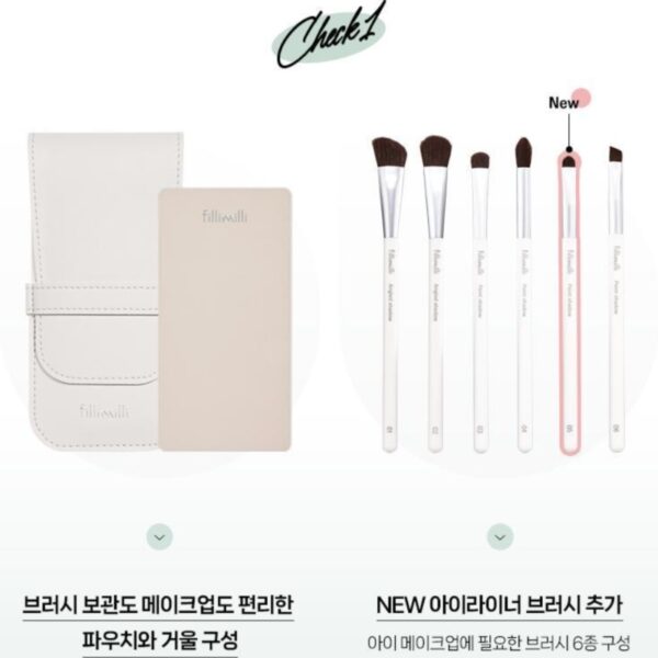 Fillimilli Eye Makeup Brush 6kit (+pouch + mirror) - Image 3