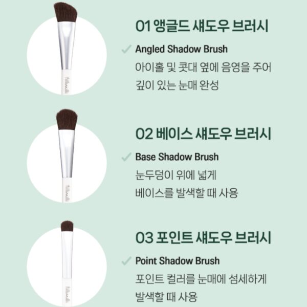 Fillimilli Eye Makeup Brush 6kit (+pouch + mirror) - Image 5