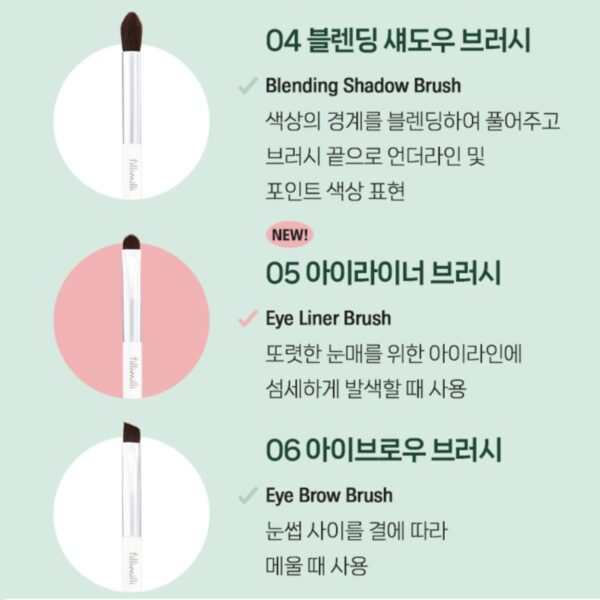 Fillimilli Eye Makeup Brush 6kit (+pouch + mirror) - Image 4