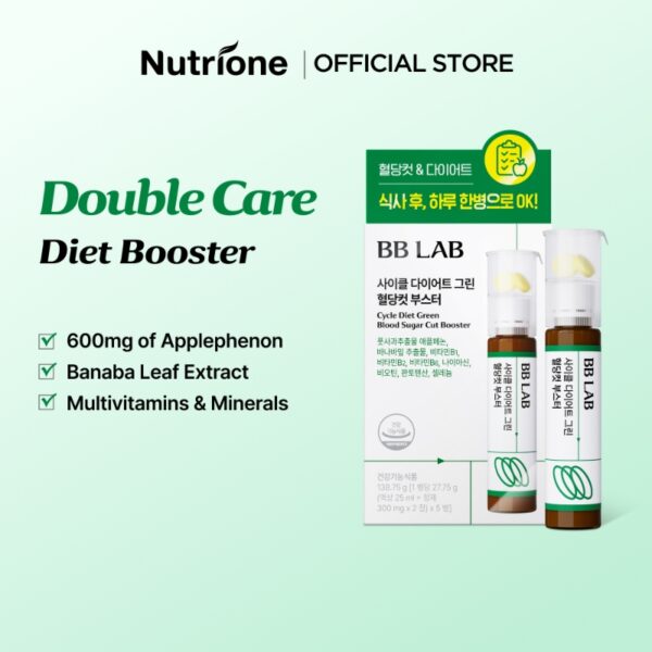 BB LAB Cycle Diet Green Blood Sugar Cut Booster 5 Vials - Image 2
