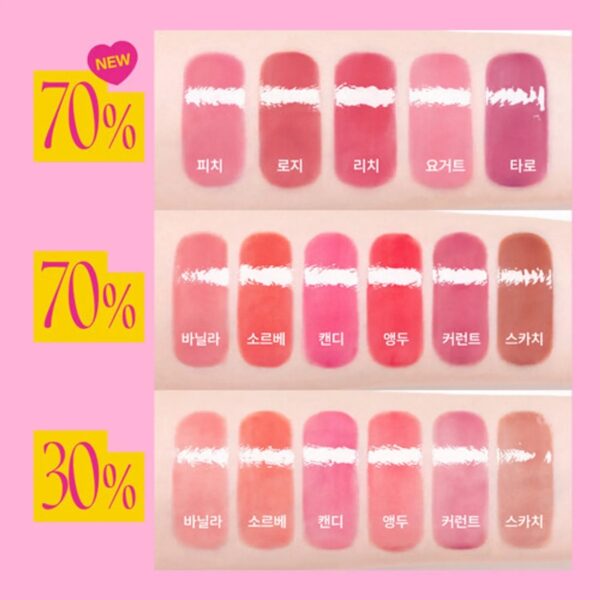 fwee 3D Voluming Gloss [#10 Colors] - Image 20