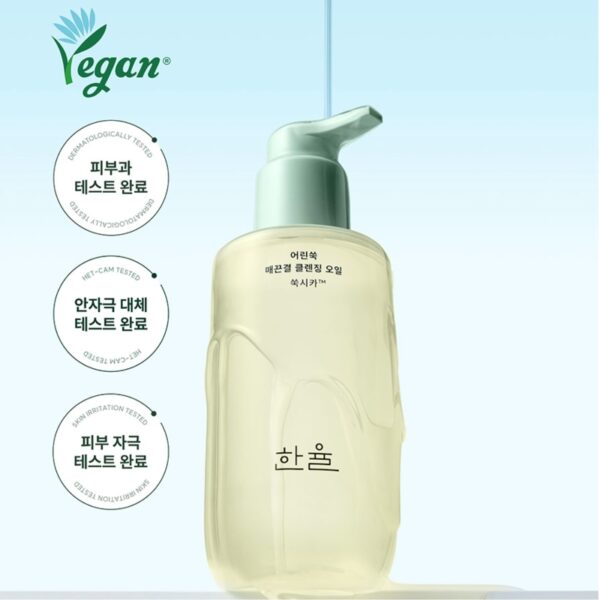 HANYUL Pure Artemisia Calming Cleansing Oil 200ml Set (+ Cleansing Pack Foam 15ml) - Image 3