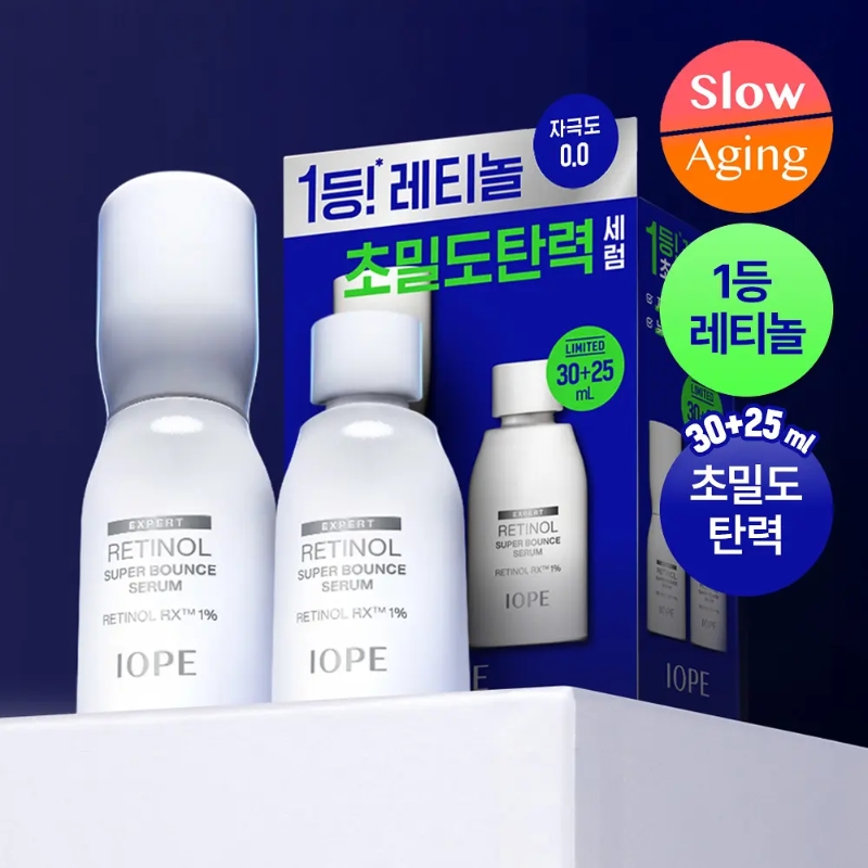 IOPE Retinol Super Bounce Serum Special Set (+25ml)