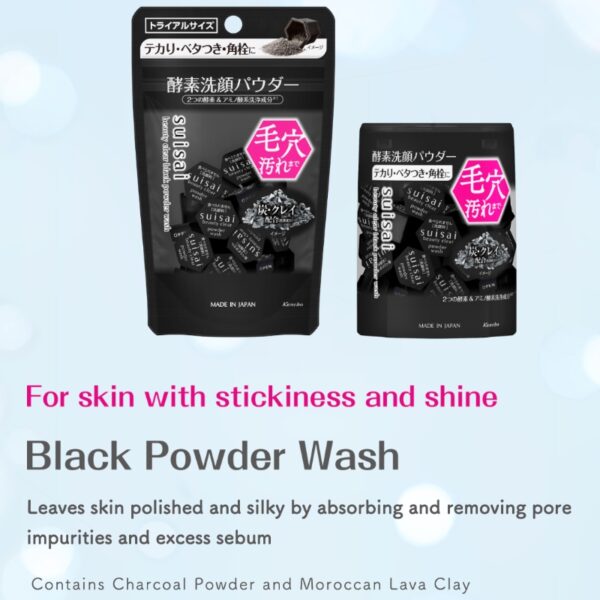 Suisai Beauty Clear Powder 32cap [#3 Type] - Image 4