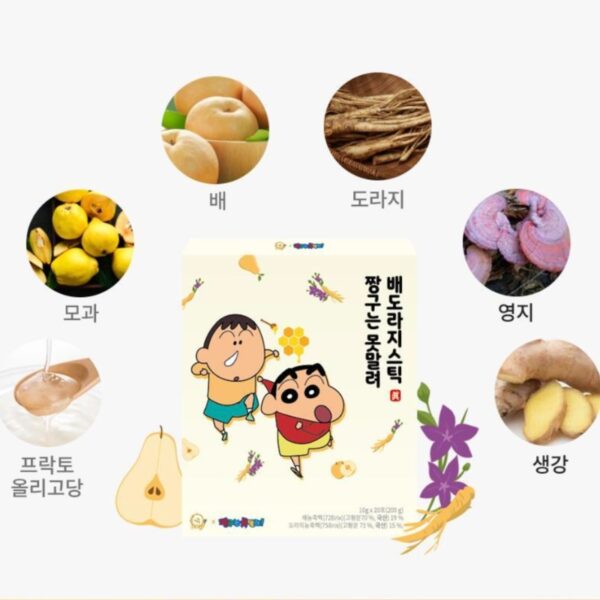 Ryeo Wondam Red Ginseng Essence Evertime Standard 20 Sachets + Pear and Balloon Flower 20Sachets (+ Bag + mirror) - Image 6
