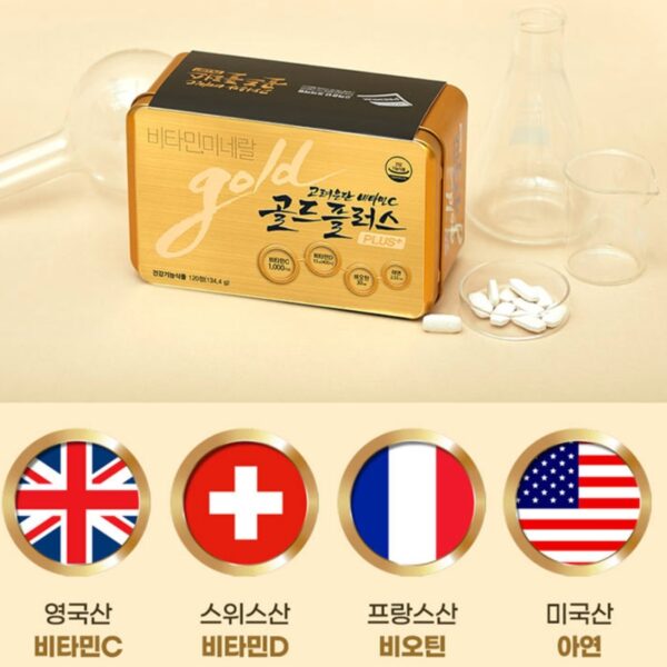 Korea EUNDAN Vitamin C Gold plus+ [#120 Tablets] - Image 2