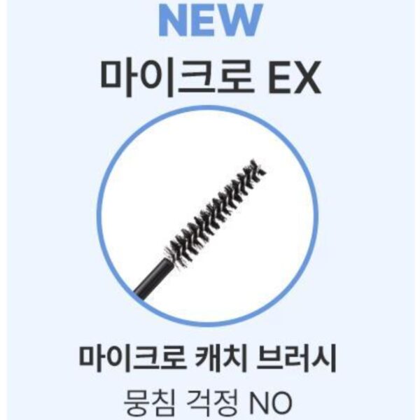 Kiss Me Heroine Make Micro Mascara Ex 01 Deep Black (+Ash liner) - Image 5