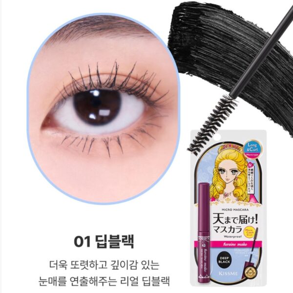 Kiss Me Heroine Make Micro Mascara Ex 01 Deep Black (+Ash liner) - Image 3