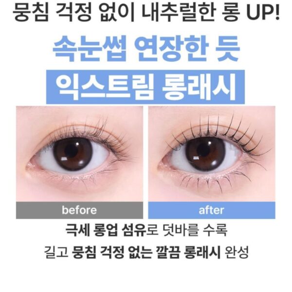 Kiss Me Heroine Make Micro Mascara Ex 01 Deep Black (+Ash liner) - Image 4