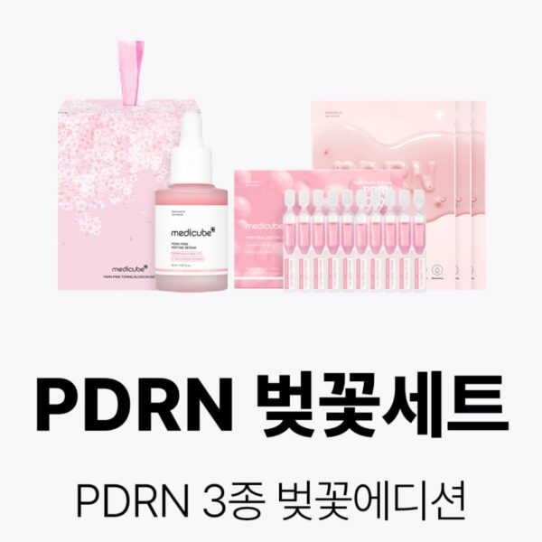 medicube PDRN Pink Toning Blossom Set - Image 2