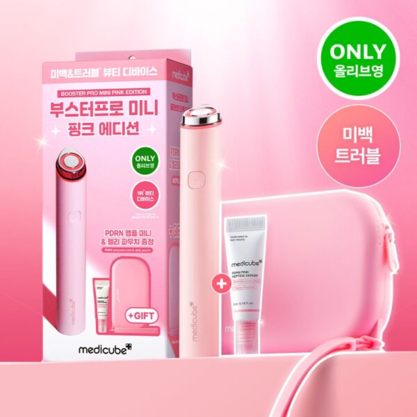 medicube AGE-R Booster Pro mini [#Pink] +pdrn Ampoule +Pouch (Korean Version)