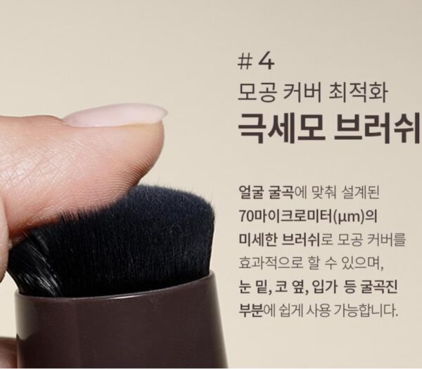 OBge Natural Cover Foundation No.2 beige SOF50+PA++++ Set (+Cleansing Foam) - Image 4