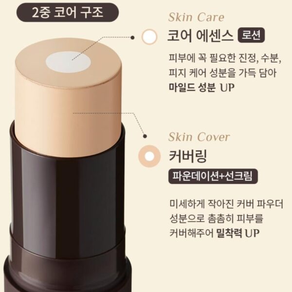 OBge Natural Cover Foundation No.2 beige SOF50+PA++++ Set (+Cleansing Foam) - Image 3