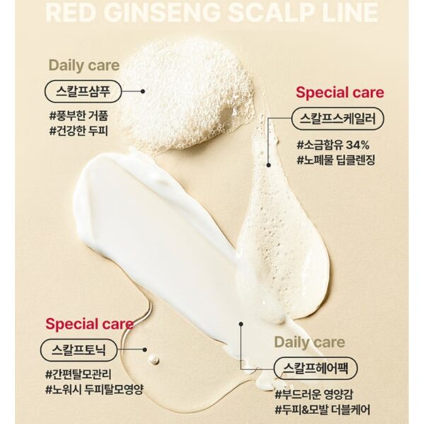 Rglll Red Ginseng Scalp Shampoo 300ml - Image 4