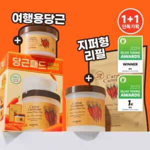 SKINFOOD Carrot Carotene Calming Water Pad Special Set (60P+30p + Refill)