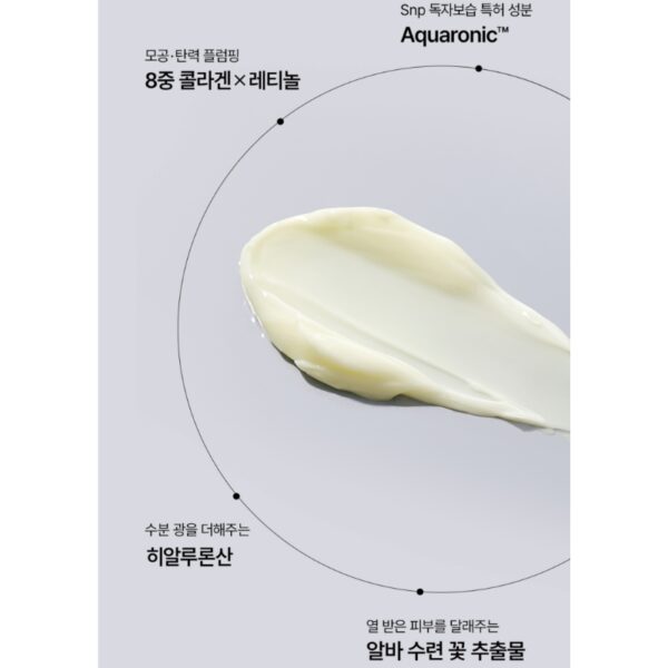SNP Collagen Bounce Up Barrier Cream - Image 5