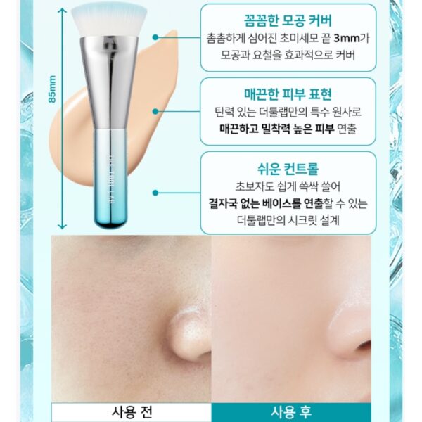 [ICY BLUE FIX EDITION] THE TOOL LAB Ultra Fit Aqua Fitting Duo (+Case+Mist) - Image 3