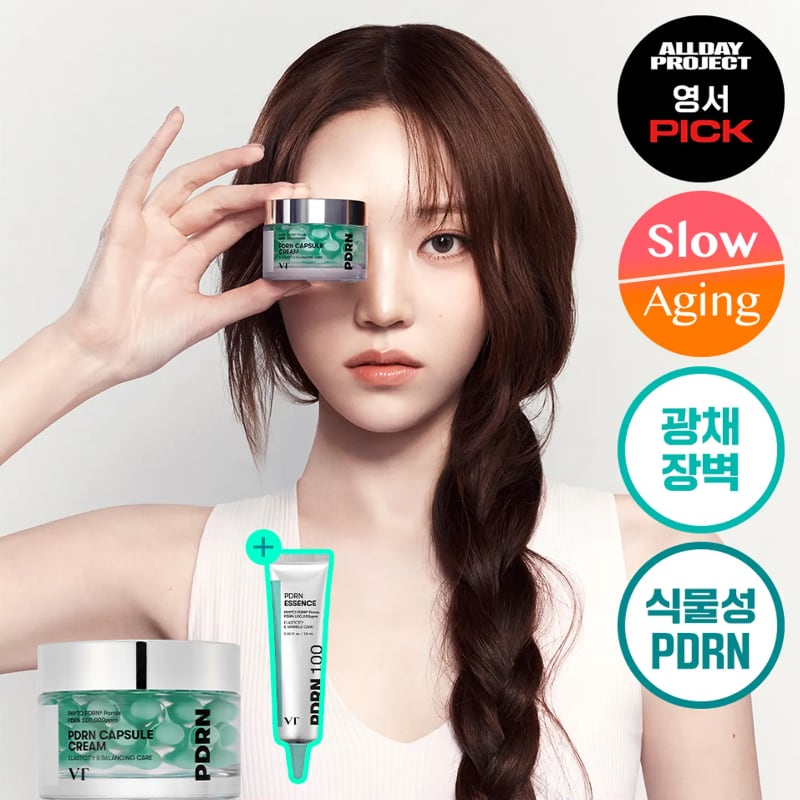 VT PDRN Capsule Cream 100 Set (+PDRN Essence 15ml)