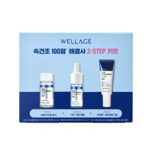 WELLAGE Travel 3 step kit