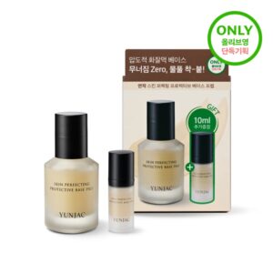 YUNJAC Skin Perfecting Protective Base Prep 40ml (+10ml)