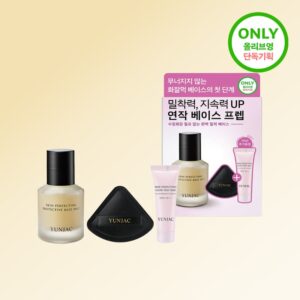 YUNJAC Skin Perfecting Protective Base Prep 40ml (+Glow Prep Base +Puff )