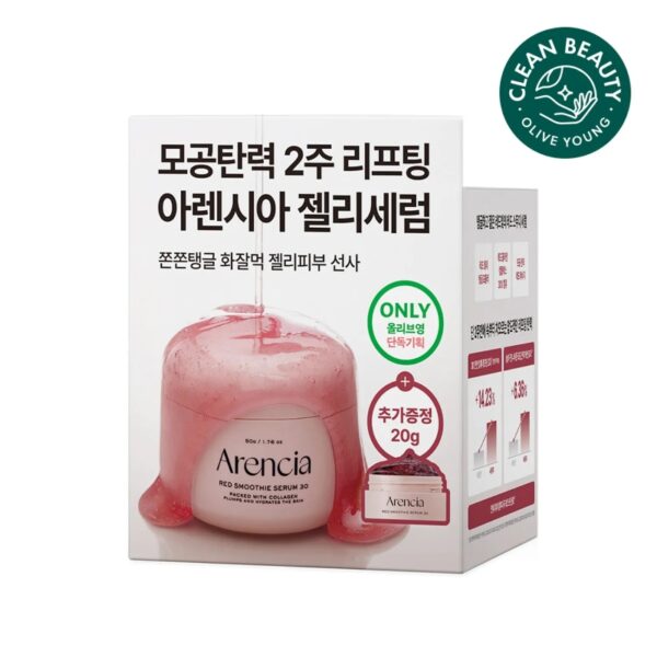 Arencia Red Smoothie Serum 30 50g Set (+20g) - Image 5