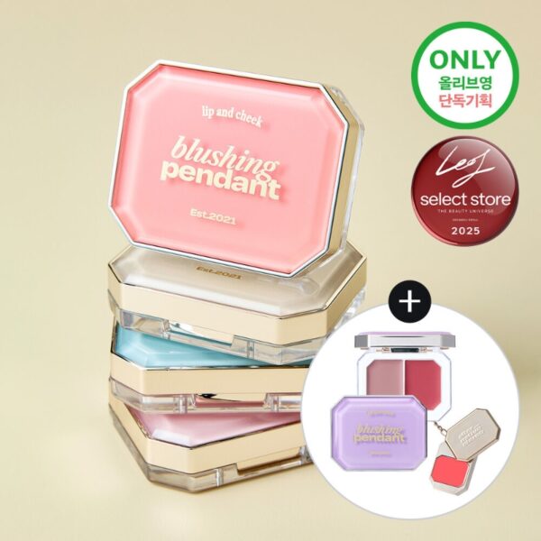 ALTERNATIVE STEREO Blushing Pendant Set [#2 colors]