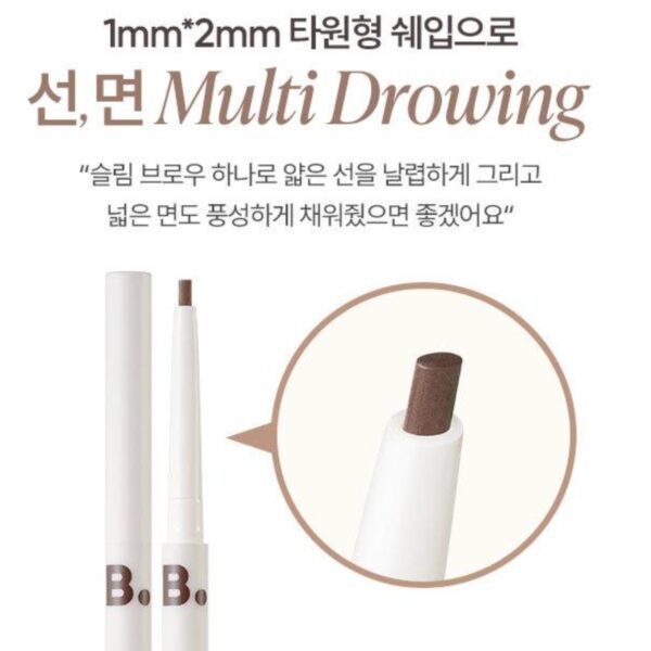 BANILA CO Super Slim Brow Pencil [#4 Colors] - Image 3