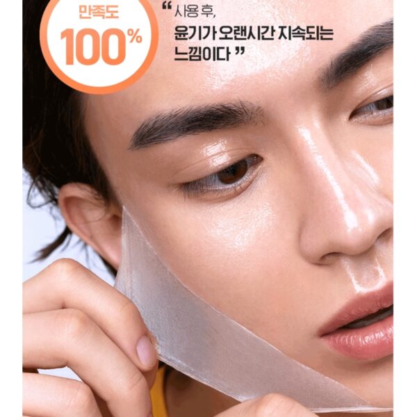 belif Super Knights Vita Collagen Wrapping Mask 70ml Set (+Dual Pack Brush) - Image 3